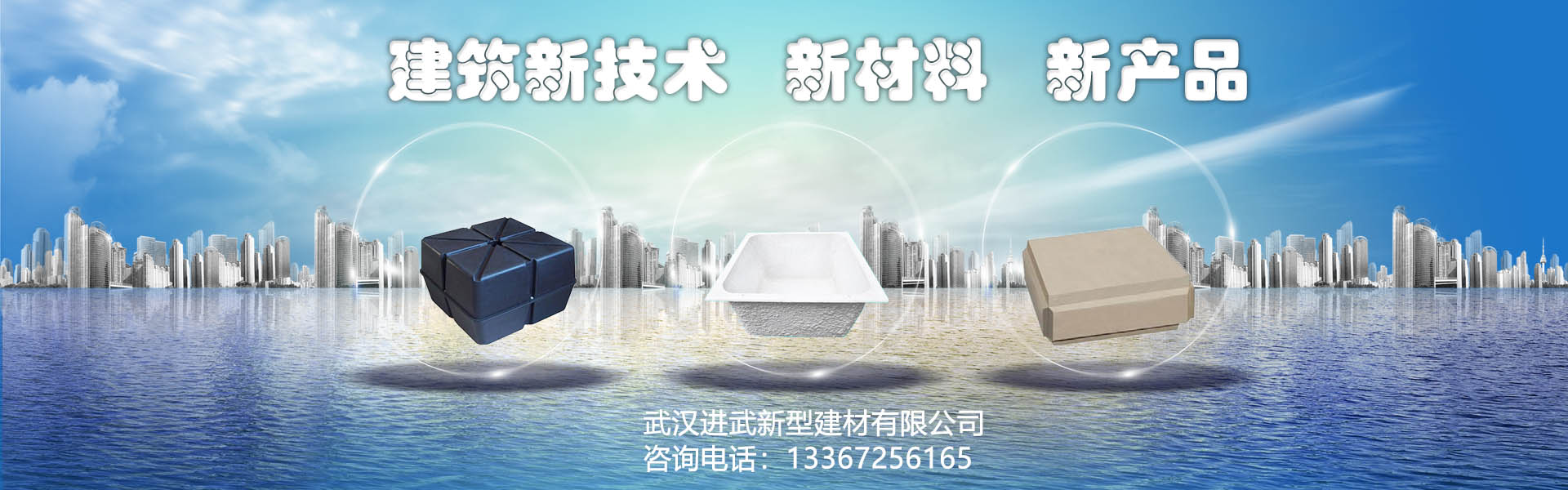 薄壁方箱，石膏模盒等新材料滿(mǎn)足建筑需求